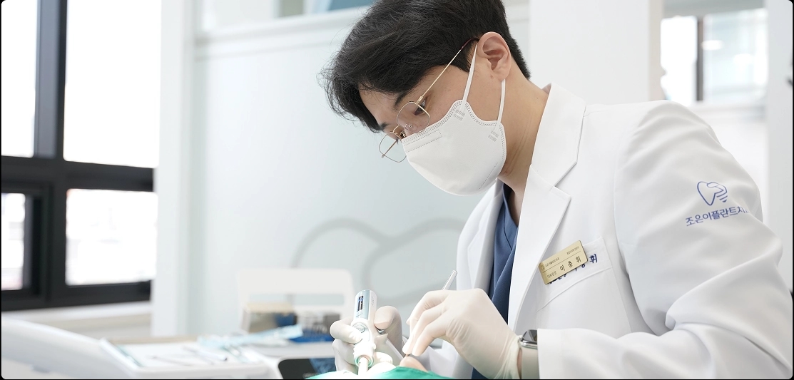 충치치료