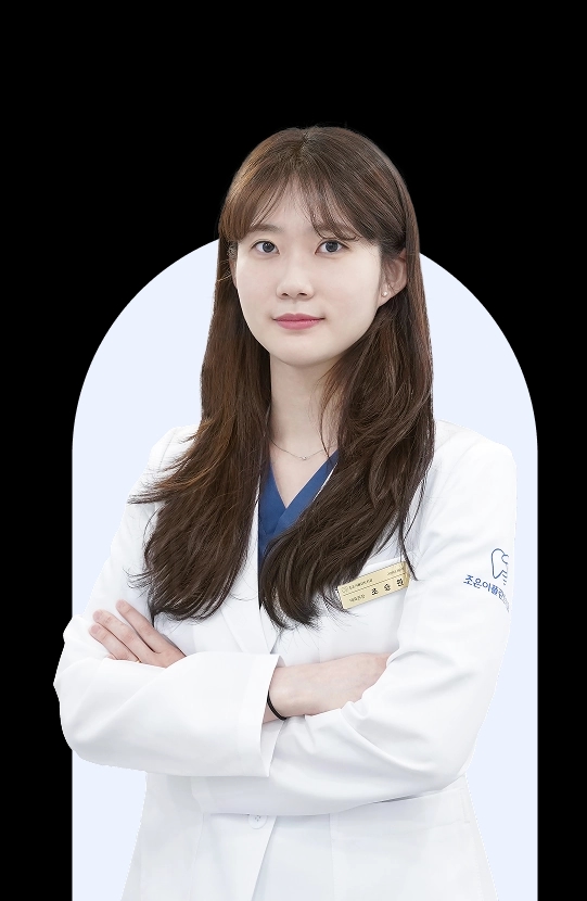 조승원 대표원장