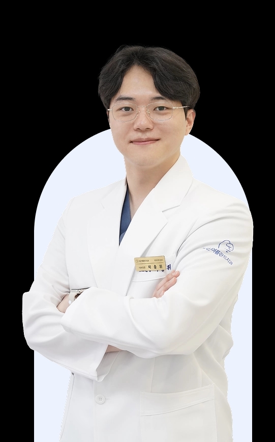 이충휘 대표원장