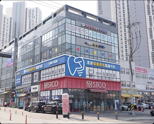 조은이플란트치과 상세 위치