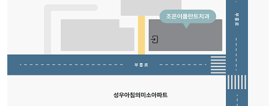 조은이플란트치과 내부