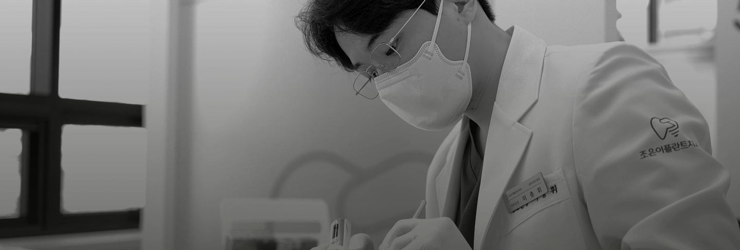 치과 배경 이미지